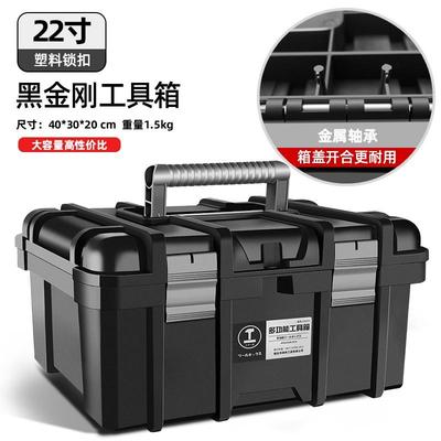 绿林收纳箱多功能电动五金工具堆叠家用收纳盒工业级特大号大容量