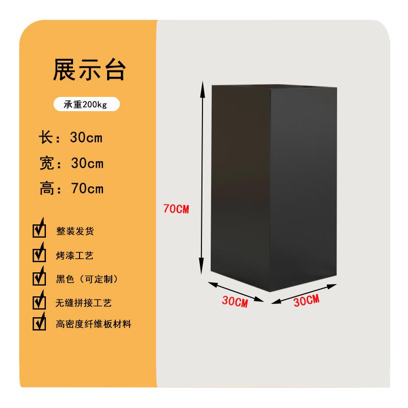 黑色展台烤漆摆件底座展示台拍照促销直播产品模特增高底座绘画台