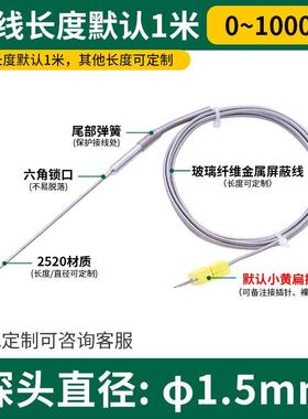 迪克威K型国产铠装热电偶耐高温Wrnk191探头可弯曲温度传感器