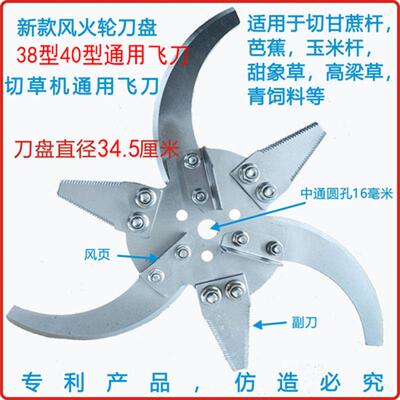 电动小型碎草铡草机刀片家用切草机刀片青饲料猪草机粉碎锰钢刀片