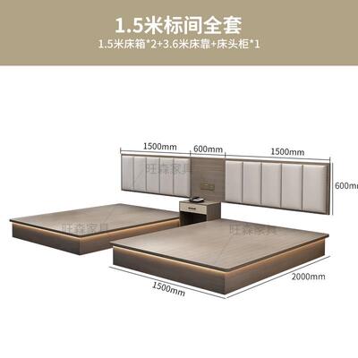酒店家俱标间全套单标间民宿旅馆客房大床公寓宾馆床定制专用双床