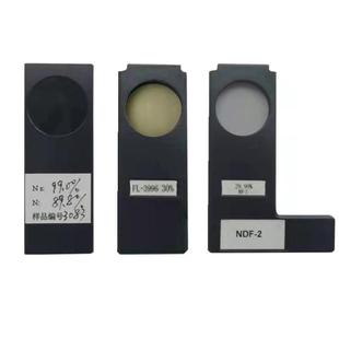 新国标鸣泉福立南华不透光烟度计滤光片废气分析仪标准镜片