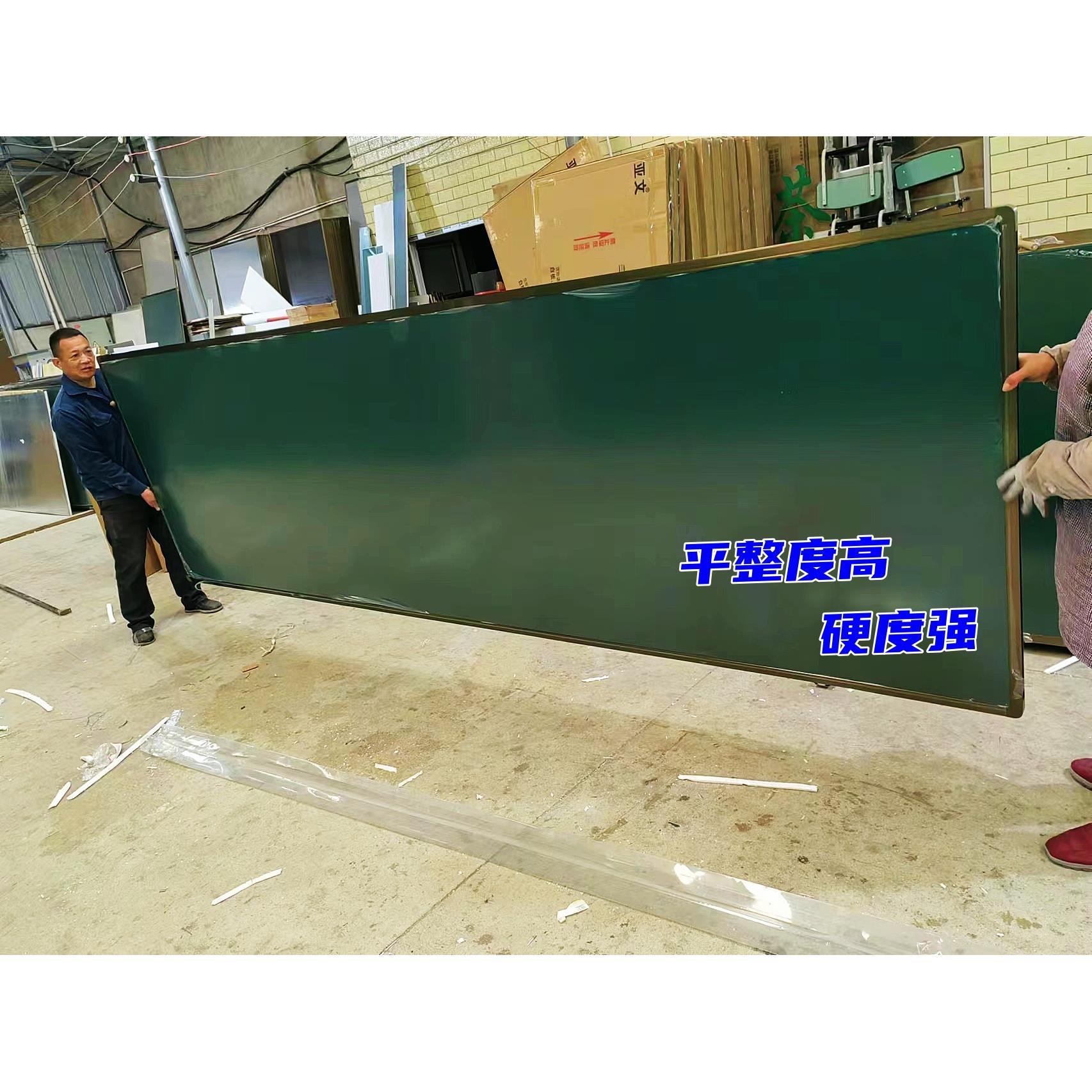 成都厂家磁性教学大黑板培训白板定制学校无尘粉笔学校平面大绿板