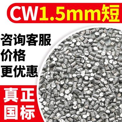 钢丝切丸抛丸机钢丸钢丝抛光除锈轴承钢砂钢丸钢砂钢丝切丸1.5