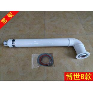 壁挂炉标准排烟管铸铝双层出墙管冷凝锅炉烟道适用威能菲斯曼烟囱
