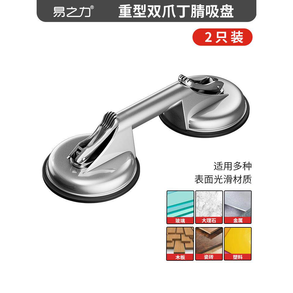 玻璃吸盘强力重型瓷砖专用磁砖地玻璃吸盘