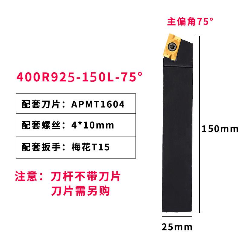 配套镗床刀杆/CBS粗镗刀1604镗刀杆400R912/913/916/920 90度75度图片