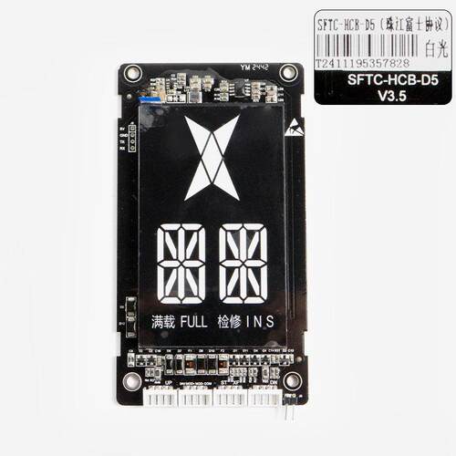 默纳克/新时达外呼显示板MCTC/SFTC-HCB-D5/D5G/SD5 LCM600 HDFJ