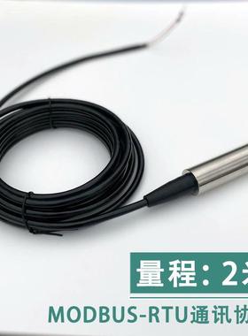 DEPP德普RS485通讯投入式液位变送器水测量MOD-BUS静压式测水仪器