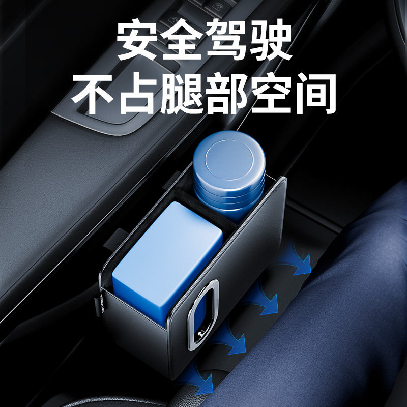 汽车收纳盒车门椅背置物箱背夹式纸巾放手机储物多功能悬挂水杯架