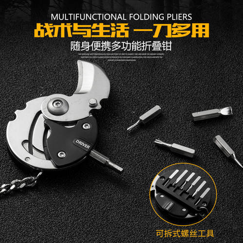 户外迷你不锈钢折叠多用钥匙扣刀