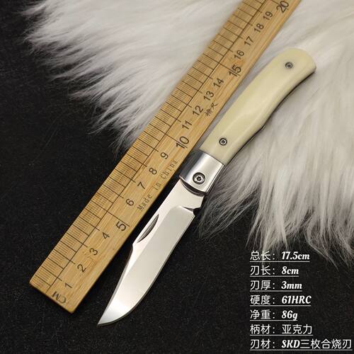 阳江三合钢刃折叠刀锋利露营
