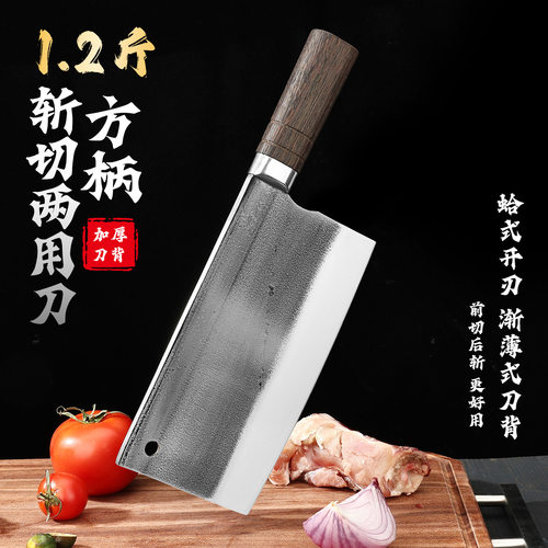 阳江加厚轴承钢手工锻打斩切刀