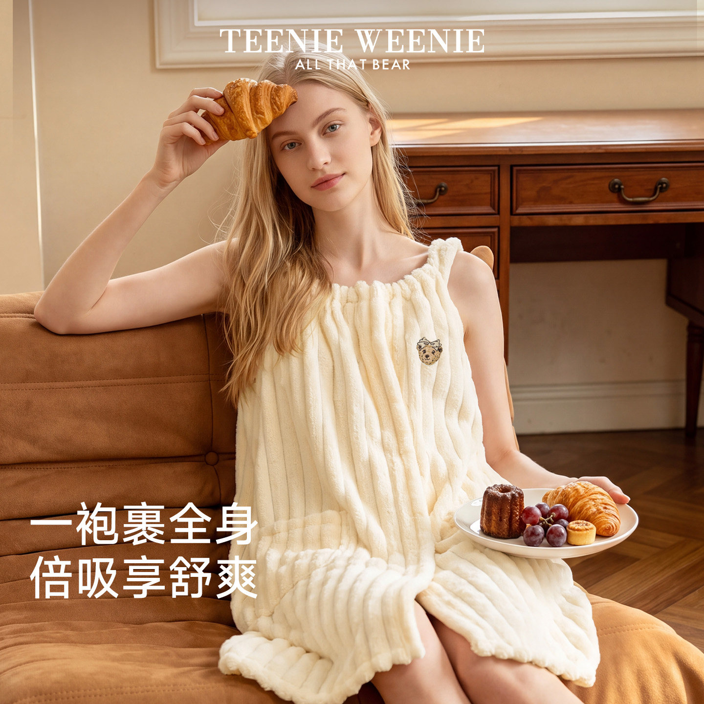 TeenieWeenie浴裙女吊带抹胸可穿浴巾吸水抗菌裹全身洗澡浴袍浴衣