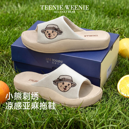 TeenieWeenie小熊凉感亚麻足弓鞋