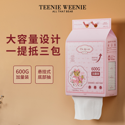 TeenieWeenie小熊一次性洗脸巾悬挂式卸妆洁面擦脸加厚加大绵柔巾