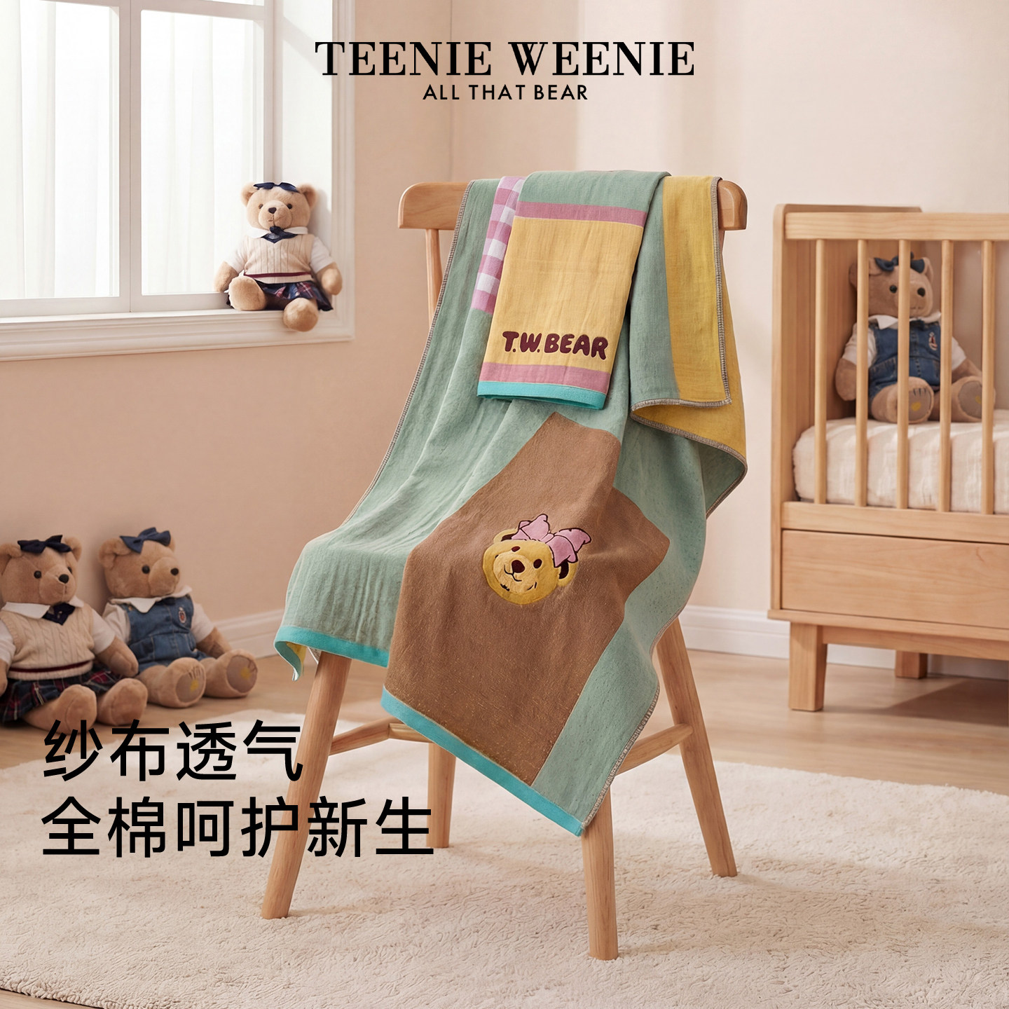TeenieWeenie小熊纱布浴巾纯棉女款成人家用纯棉儿童吸水毛巾全棉
