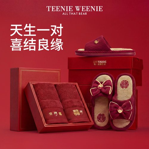 TeenieWeenie婚庆红色毛巾拖鞋