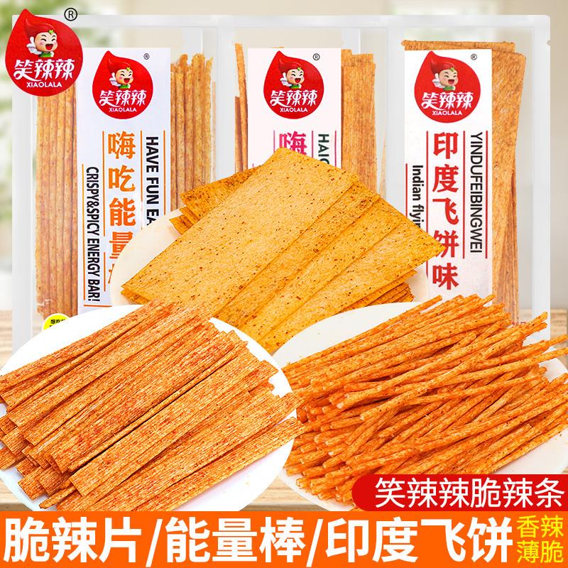 印度飞饼辣条20包装嗨吃脆