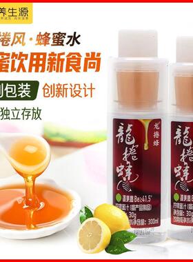 新货龙卷蜂柠檬蜂蜜水分离式0脂柠檬茶饮料便携饮料醒酒333ml*6瓶