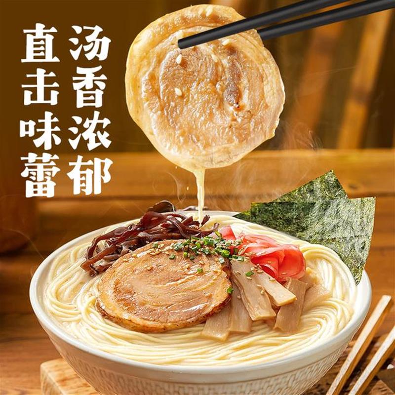 正宗多口味拉面汤调料包海