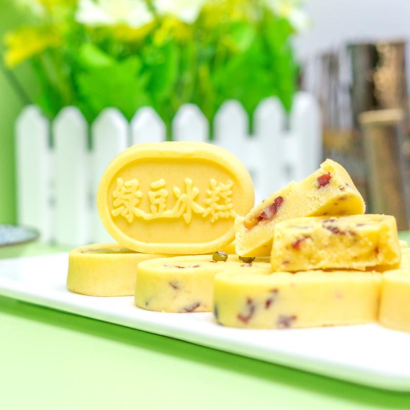 蔓越莓绿豆冰糕盒装传统中