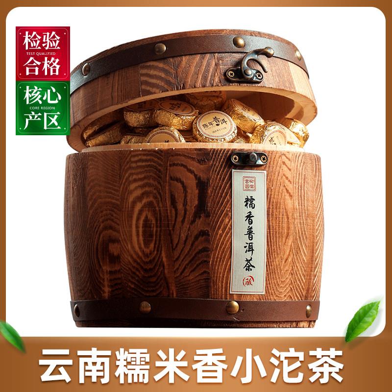 云南普洱茶熟茶糯米香小金砖小方小沱茶小茶饼茶叶600g