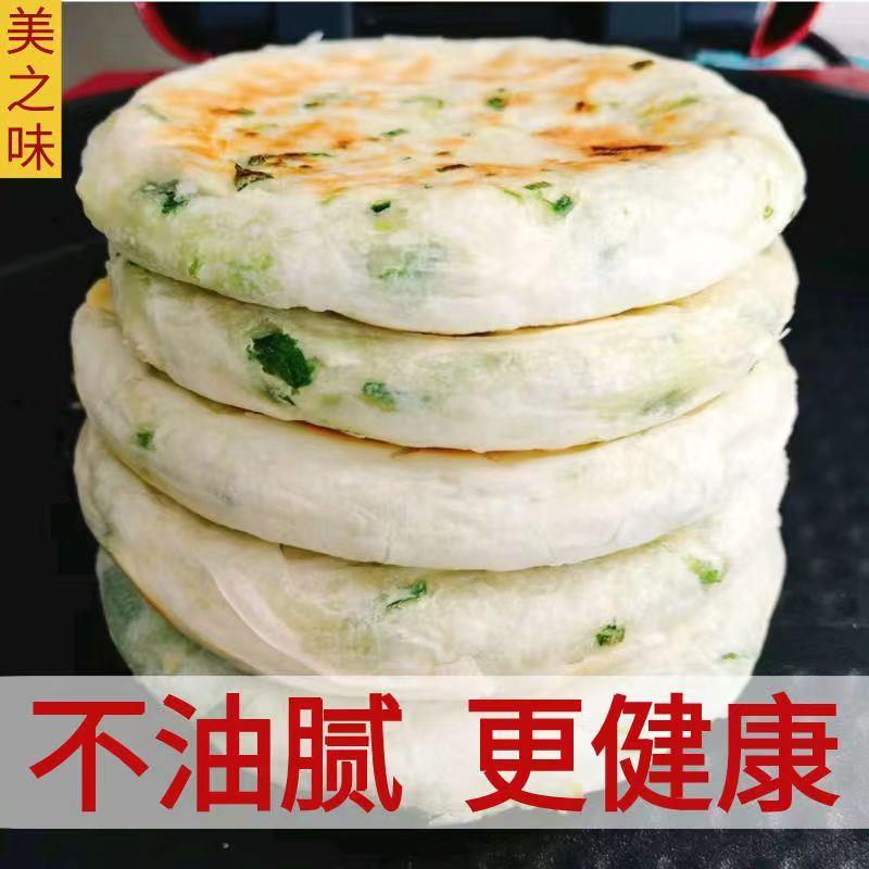 正宗老上海葱油饼加厚葱花香家用手抓饼速冻食品方便速食潼关饼坯