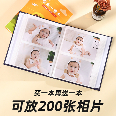 相册本大容量家庭插页式纪念册影集5寸6寸7寸收纳册200张照片六寸