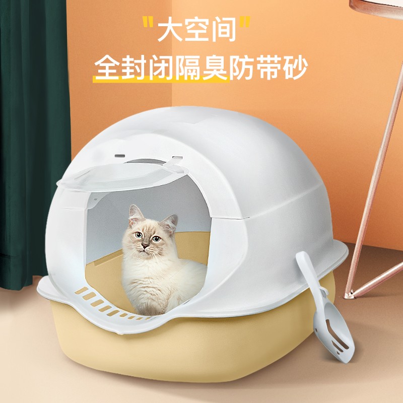 猫砂盆全封闭式超大号猫咪用品大全厕所幼猫防外溅沙盆子隔臭沙盘