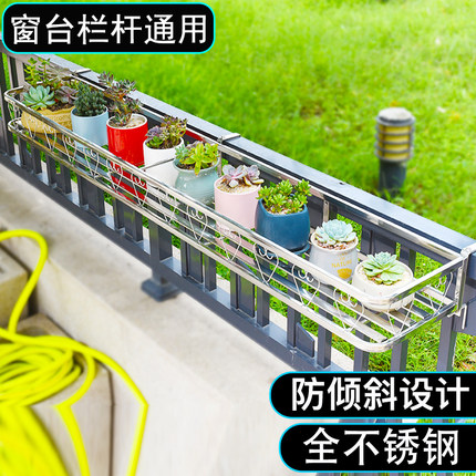 不锈钢阳台栏杆花架窗户花架子叠管悬挂花盆架绿萝多肉盆栽置物架