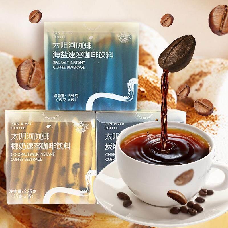 海南特产太阳河兴隆咖啡炭烧海盐椰奶拿铁美式速溶盒装粉办公饮品