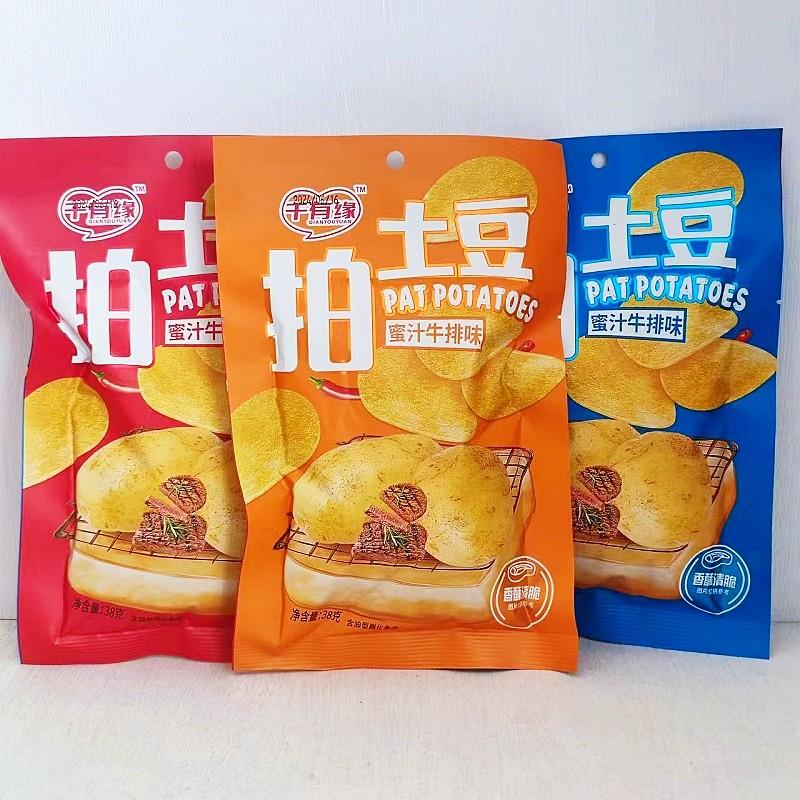 现货千味缘拍黄瓜拍草莓番