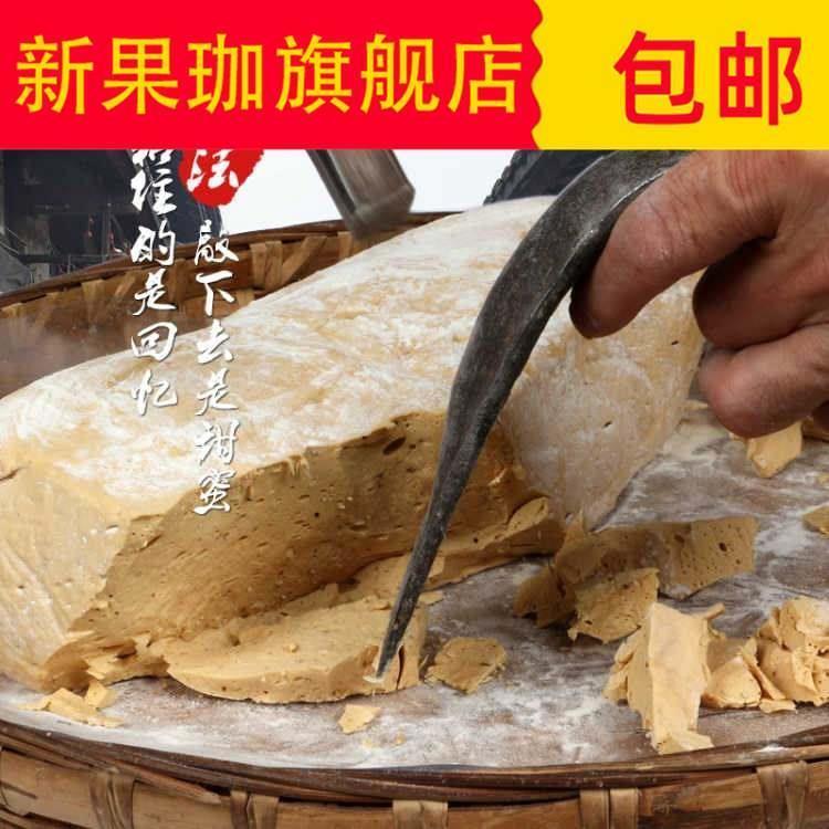 四川重庆永川红薯麦芽糖手工红苕土麻糖小吃零嘴叮叮糖饴糖400克