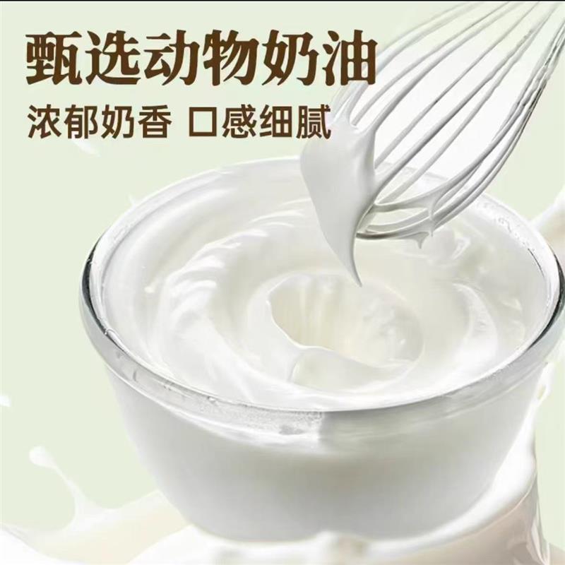 现货马可西里雪媚娘爆浆大