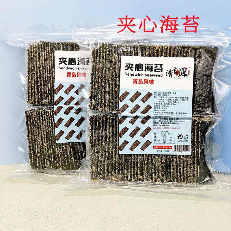 青岛芝麻海苔夹心脆片即食