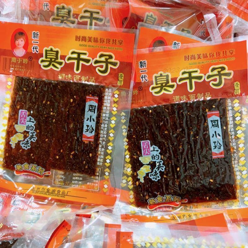 周小玲臭干子20克新一代面筋辣条网红辣片童年怀旧零食小卖部小