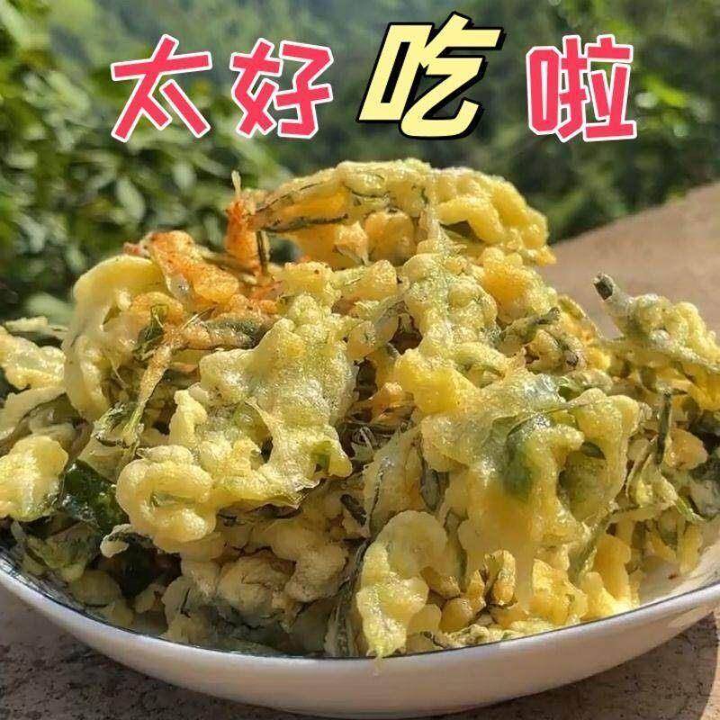 现货袋装含水花椒芽 新鲜野菜 炸拌涮炒馅 花椒叶 凉拌 包邮