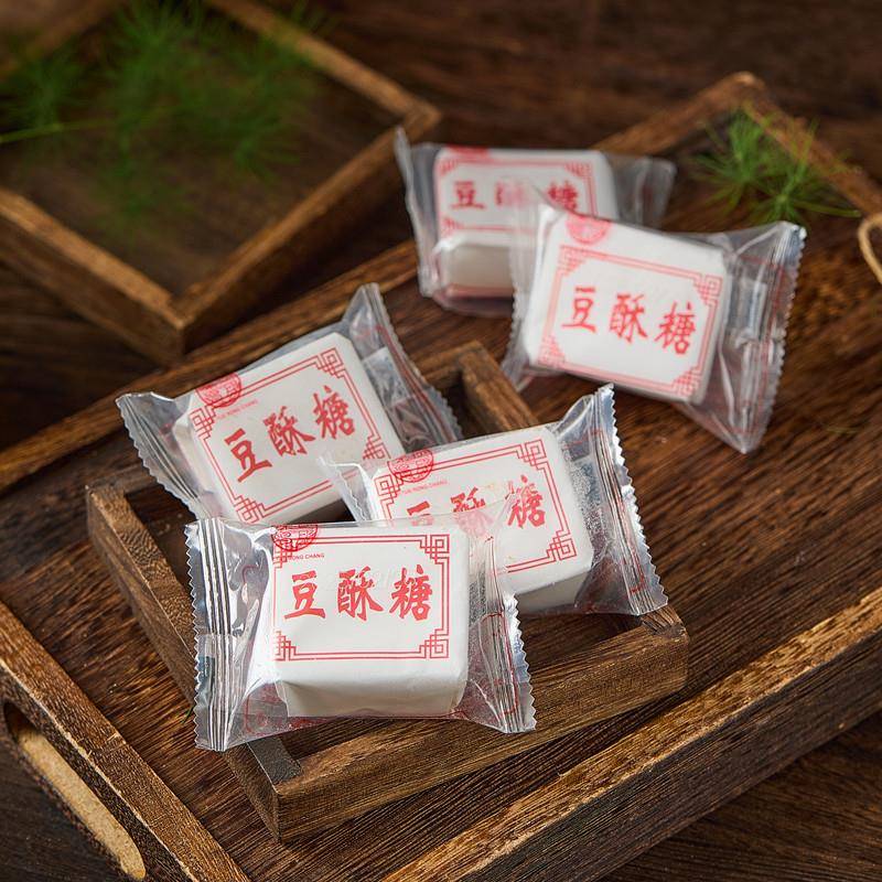 新货豆酥糖黄豆老式黑麻酥糖三北小吃零食传统糕点心宁波特产独立