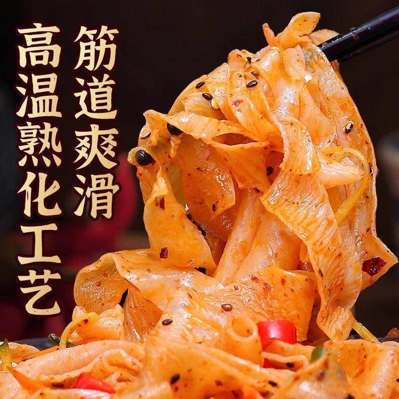 凉皮陕西正宗手工干面皮凉皮干货免煮小吃水晶麻酱擀面皮商用