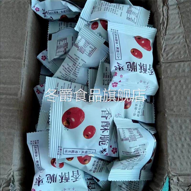 枣雨晴香酥脆枣无核整箱干