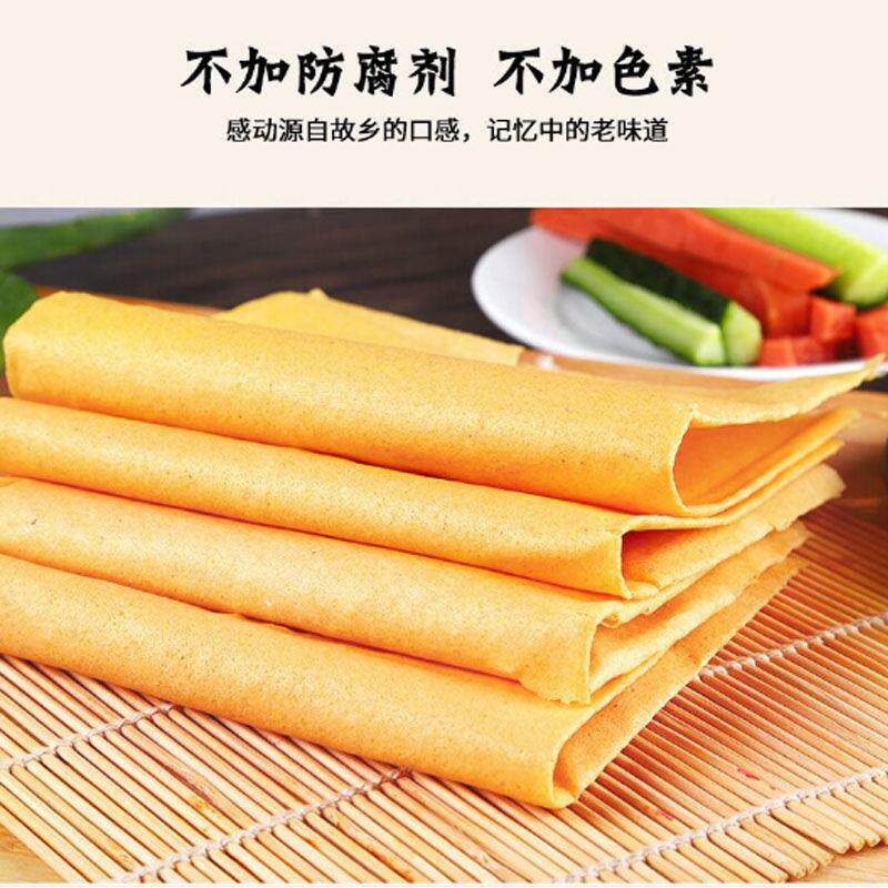 新品东北吉林传统纯手工杂