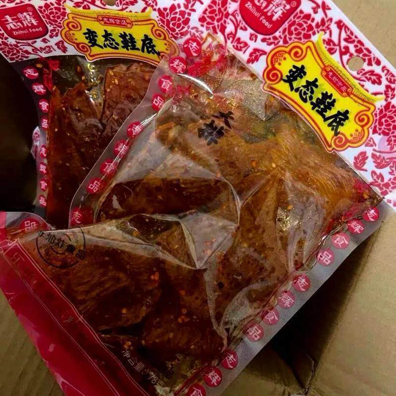 志辉变态辣鞋底辣条怀旧腐