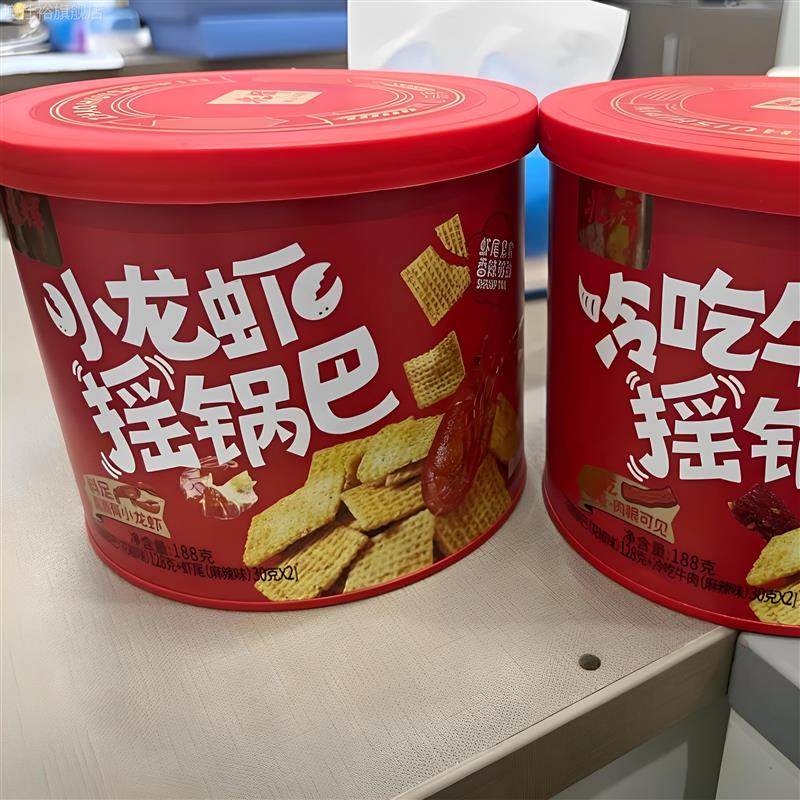 188g罐装小龙虾摇锅巴冷吃牛肉摇锅巴*2罐(麻辣味)