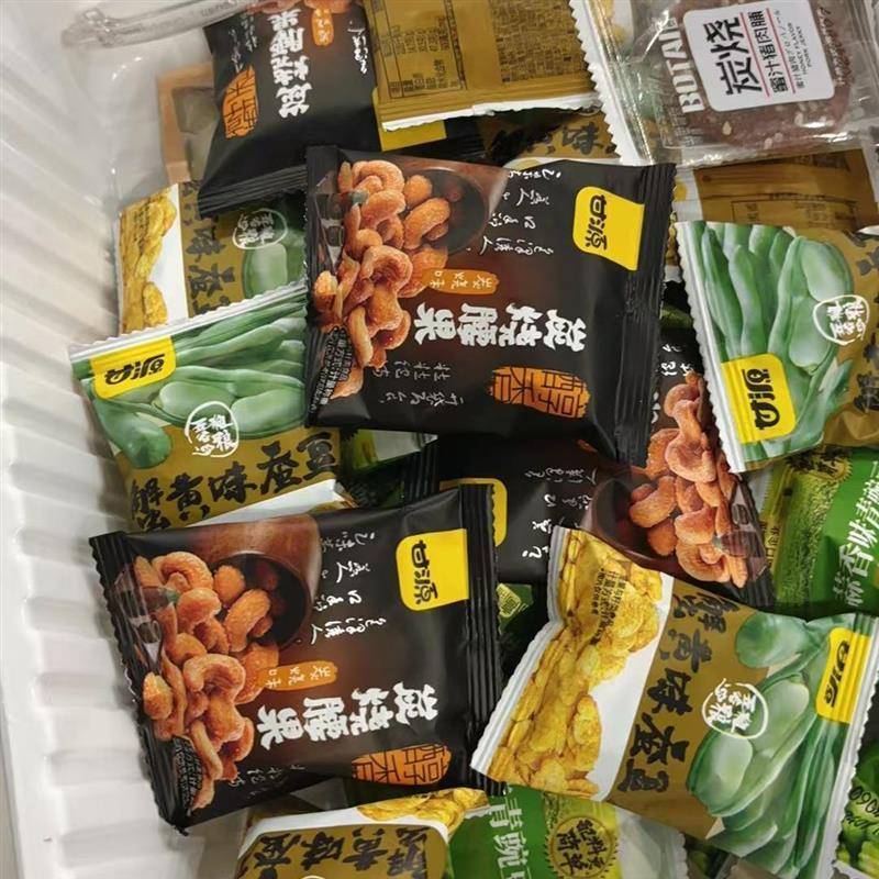 甘源炭烧味腰果仁75g*2袋 休闲零食炒货果仁无壳100g