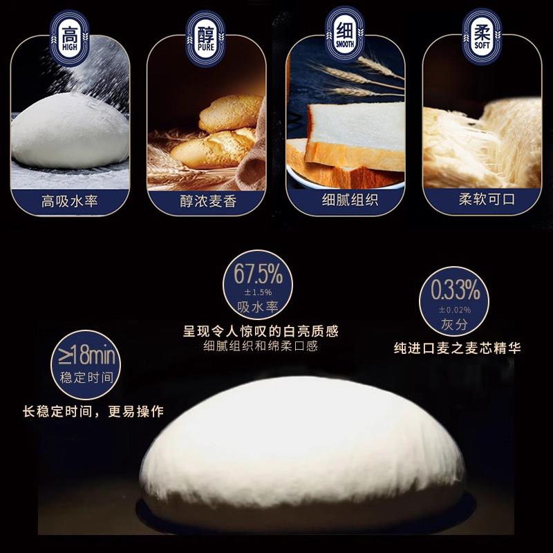 新货南顺樱皇日式面包粉高筋粉25kg 大包装烘焙吐司粉面粉商用小