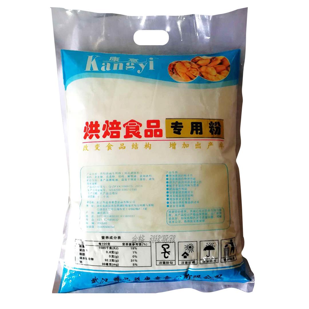 新货全国包邮面包奶粉蛋糕奶粉烘焙奶粉康意 烘培专用奶粉2.5kg/