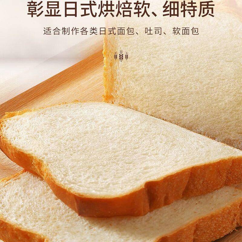 新货金像精研高筋粉日式面包面包粉软欧包吐司专用面粉5kg烘焙小