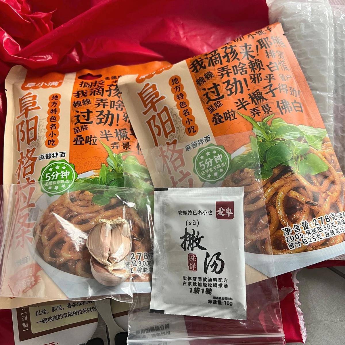 阜小满阜阳格拉条劲道免煮速泡正宗特产小吃粗面传统麻酱搁拉拌面
