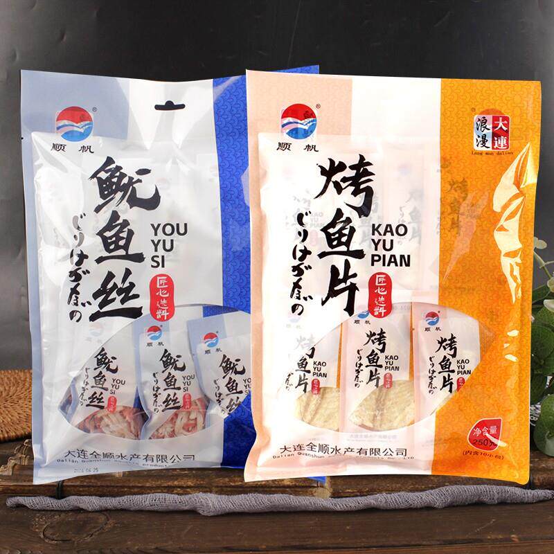 大连特产即食250g小包装顺帆鱿鱼丝烤鳕鱼片海味休闲零食伴手礼包